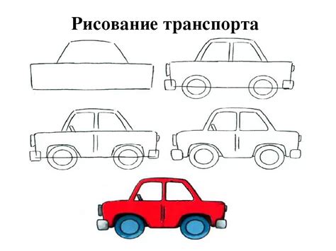 Рисуем поэтапно машины: Как нарисовать машину карандашом поэтапно 27 ...