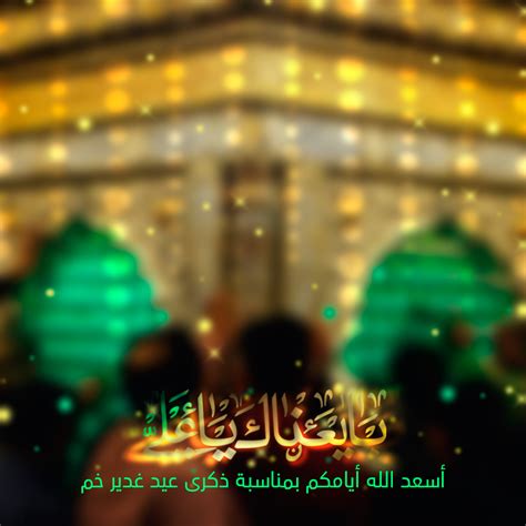 اعذب الاصوات التي تصدح بتكبيرات العيد، يمكنك ان تستمع إليها الان من خلال موقعنا عبر تحميل تكبيرات العيد صوت mp3 ، عددها ووقتها وصيغتها. أجمل خلفيات للمونتاج كروما خضراء خلفيات فيديو, مخطوطات ...