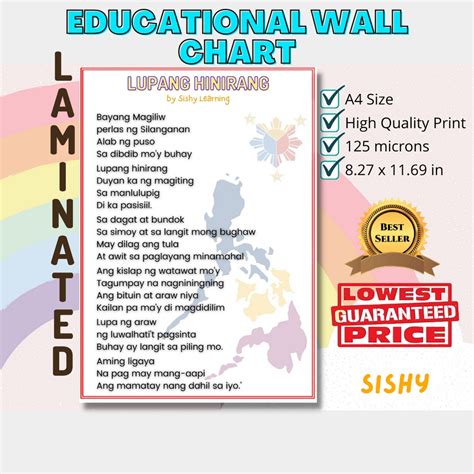 Lupang Hinirang Laminated Educational Wall Chart Shopee Philippines