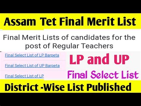 Assam Tet Final Select List LP UP DEE Final Merit List Assam Tet Cut