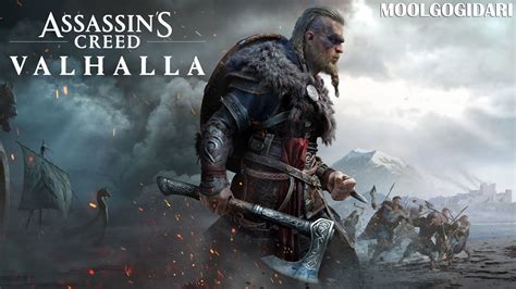 Assassins Creed Valhalla Trailer 어쌔신 크리드 발할라 트레일러 YouTube