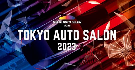 オートサロンtv Tokyo Auto Salon 2023 東京オートサロン公式サイト