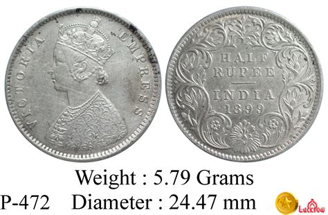 British Victoria Empress 1899 B Incuse Bombay Mint Silver 12 Rupee