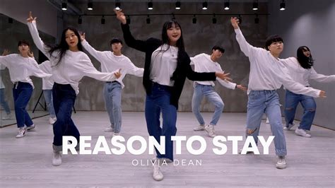 실용무용 입시반 Olivia Dean Reason To Stay Jinc Choreography Move Dance