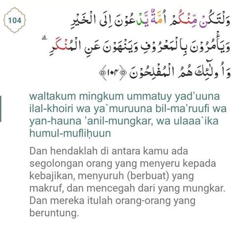Aturan Tajwid Al Quran Surat Ali Imran Ayat Lengkap Dengan Images