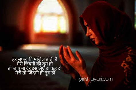 Top 100 Dua Shayaridua Shayri In Hindi