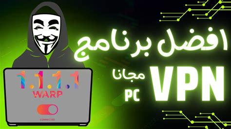 افضل برنامج Vpn للكمبيوتر مجانا Best Free Vpn 20243 Youtube