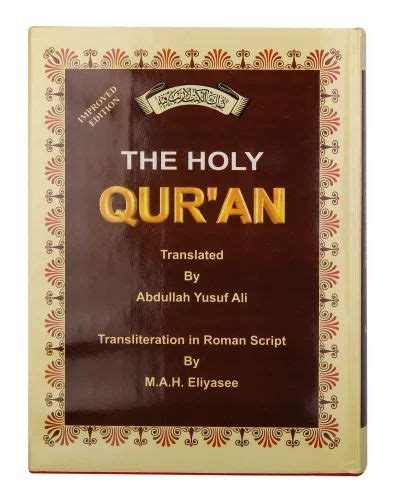 The Holy Quran Transliteration In Roman Script With Arabic Text