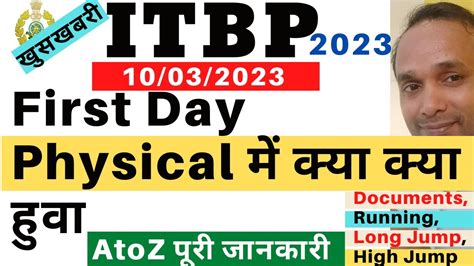 Itbp First Day Physical 2023 Itbp Live Physical 2023 Itbp Asi Steno