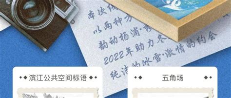 韵动杨浦·秀出来！杨浦这场活动有神秘奖品等你来赢~top点位机会