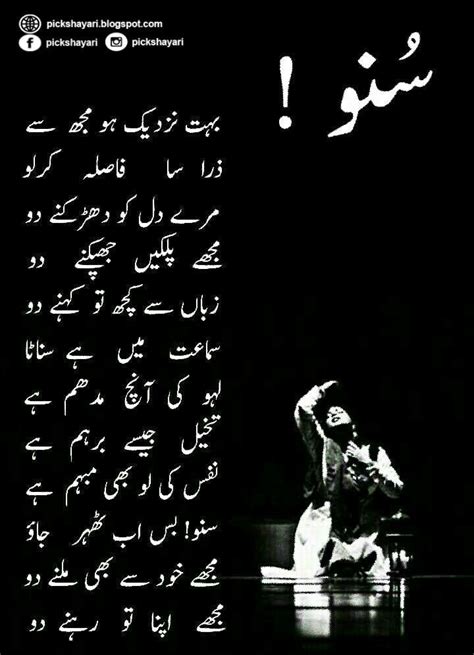 Pin By Nabila Faiyaz On Urdu Poetry Love Poetry Urdu Ghalib Poetry