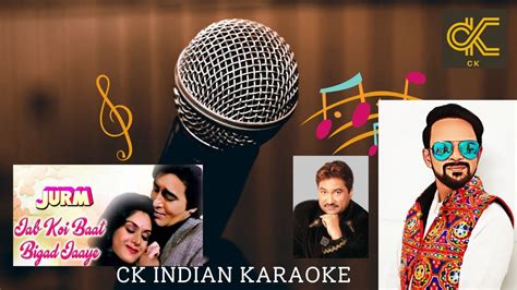 Jab Koi Baat Bigad Jaye Karaoke With Scrolling Lyrics In Hindi