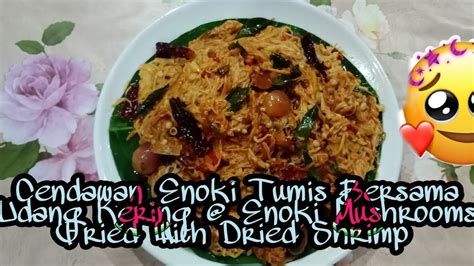Masakan ini popular di pantai timur, namun begitu anda juga boleh mencuba resepi ini. Cendawan Enoki Tumis Bersama Udang Kering @ Enoki ...