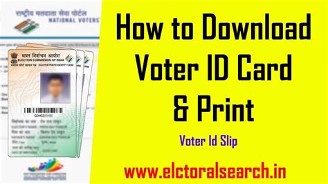 Electronic photo identity card which will be issued by the election commission of india to all of the eligible indian citizens to. How to Print Voter Id Card Online l Download l www ...