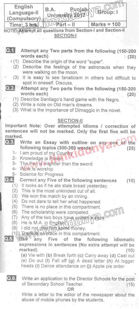 4.write your answers for section b , section c and section d in the space provided in this question paper. Past Paper 2017 Punjab University B.A Part II English ...