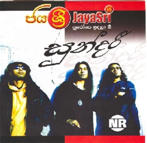 Jayasri`s brand new album with 15 new songs, love is available in selected stores near you…!! Discography and Credits