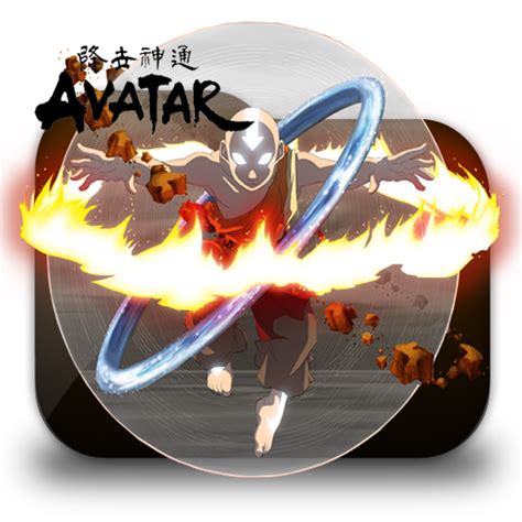 Avatar The Last Airbender Folder Icon Designbust Gambaran