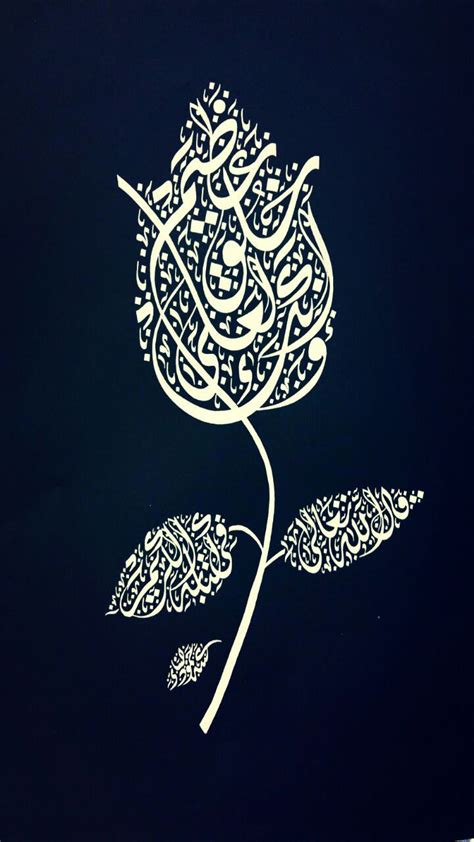 Twitter Искусство арабской каллиграфии Искусство каллиграфии