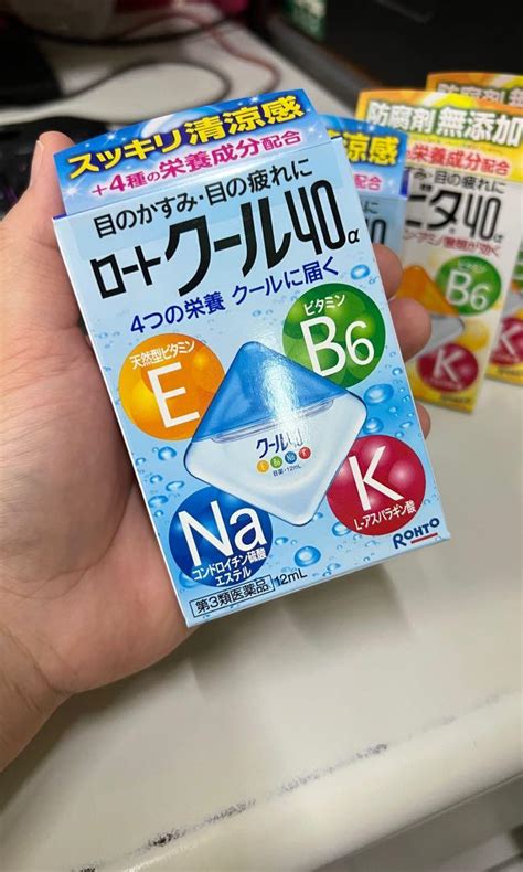 Rohto 40a Eye Drops Japan 2024 Expiry Beauty And Personal Care Vision