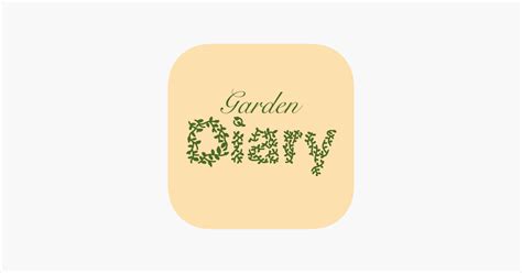 Garden Diary 園芸記録ノート」をapp Storeで