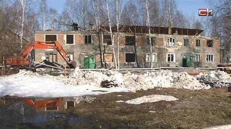 В Сургуте ускорят процедуру сноса аварийных и ветхих домов Новости Сургута