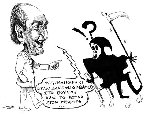 2,311 likes · 12 talking about this. Κωνσταντίνος Μητσοτάκης