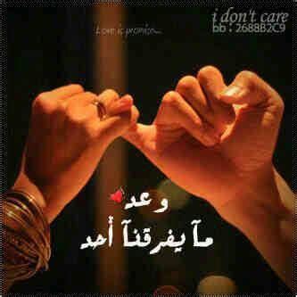 البهجه و السعادة و منها العبارات الصباحيه المعبره عن الصباح فهي كلمات. صور واتس اب مكتوب عليها كلام رومانسي 2015 , صور واتس اب ...