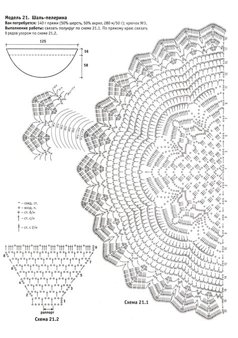 Diagrams Crochet Lace Simple Crochet Shawl Patterns Free Patterns