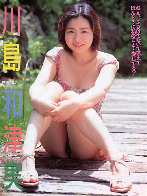Azumi Kawashima Nude On The Grass