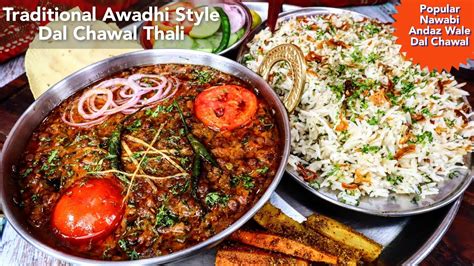 Masoor Dal Tadka Awadhi Masoor Dal Recipe Shahi Jeera Rice Nawabi