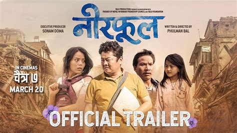 Neerphool Nepali Movie Trailer 20202076 Dayahang Rai Jigme