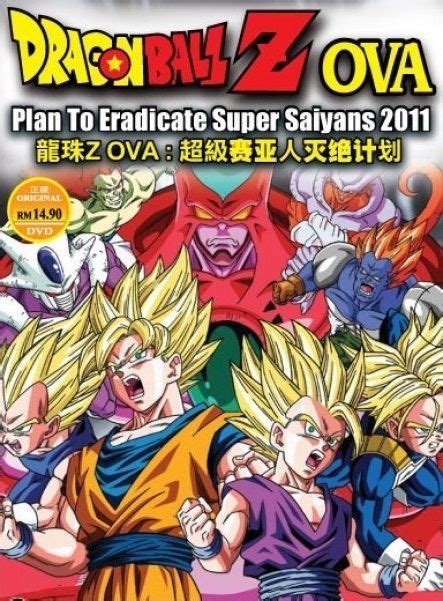Dragon ball heroes episode 20. Details about DVD Anime Dragon Ball Z OVA Plan to ...