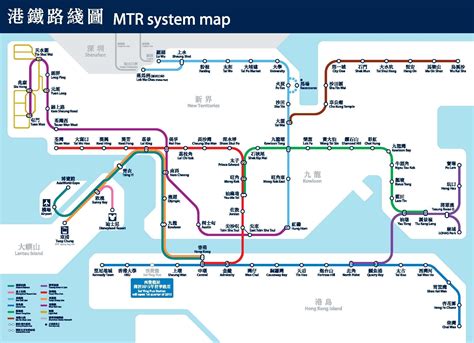 Mtr System Map System Map Hong Kong Map Station Map