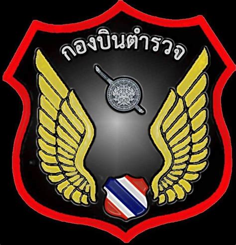 Thai Police Aviation Division
