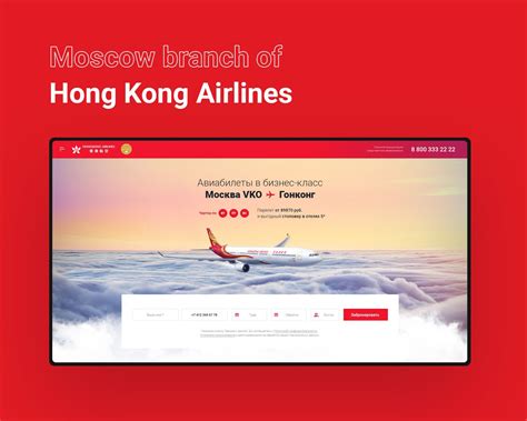 Check Out This Behance Project Hong Kong Airlines Landing Page