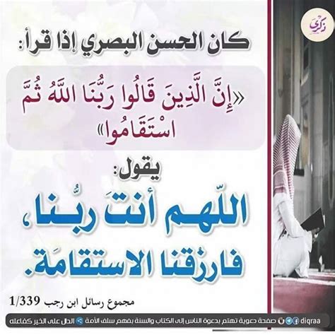 Ya allah… cukupilah aku dengan (rejeki) yang halal, (sehingga aku tidak memerlukan) yang haram, dan percayalah aku semoga kita semua dibukakan pintu rezeki seluas luasnya. DOA MOHON REZEKI AL ISTIQAMAH