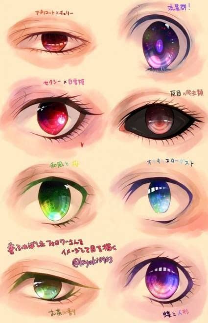 Best Eye Disegno Anime Ideas In 2020 Eye Drawing Eye