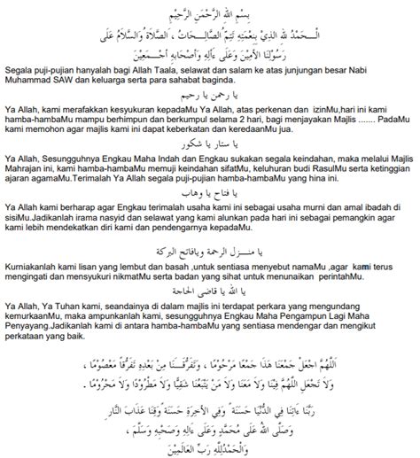 Cikgu mokhtar bin jaya, guru besar sk abg moh sessang 2. Teks Bacaan Doa Majlis Perpisahan