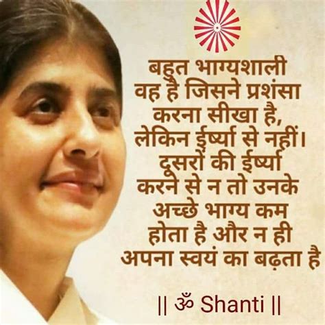 See more ideas about om shanti quotes, bk shivani quotes, om shanti om. OMSHANTIWORLD | BRAHMA KUMARIS: BK Shivani Quotes in Hindi | Good thoughts quotes, Buddha quotes ...