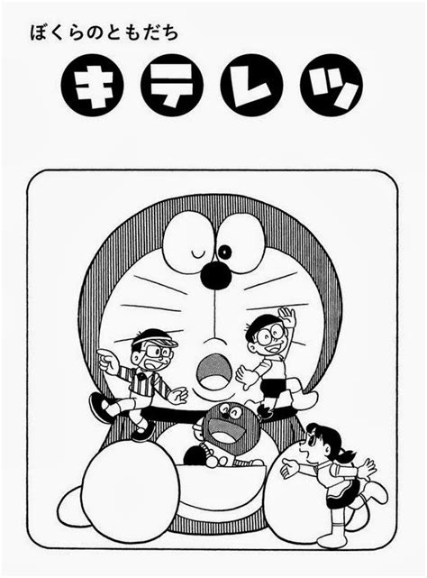 Blogs Y Paginas Dedicadas A Doraemonotros Animes De Fujiko F Fujio