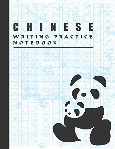 Chinese Writing Practice Notebook Cute Panda Bears Mi Zi Ge Paper