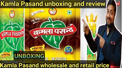 Kamla Pasand Pan Masala Kamla Pasand Unboxing And Review Kamla Pasand Wholesale Price Youtube
