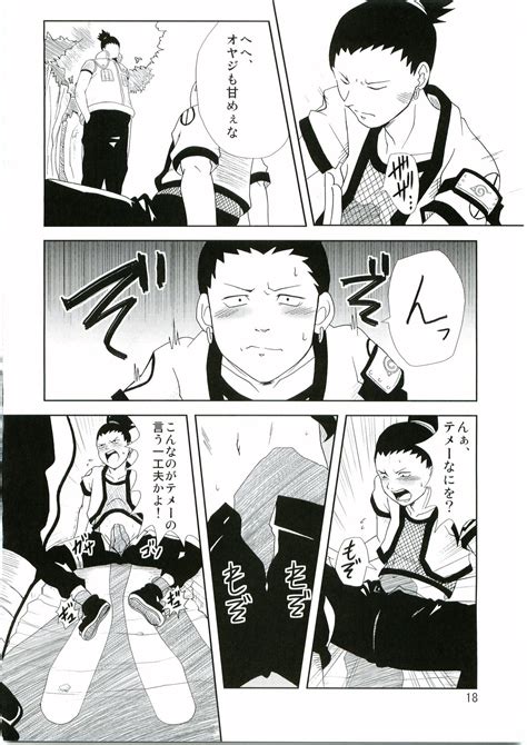 Post 3082742 Katsutoshi Naruto Shikakunara Shikamarunara Comic