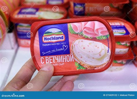 Tyumen Russia March 17 2023 Hohland Processed Cheese With Ham