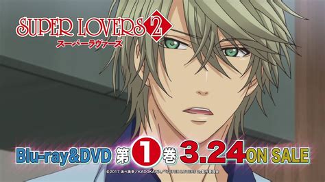 3月24日金発売！tvアニメ「super Lovers 2」blu Rayanddvd Cm Youtube