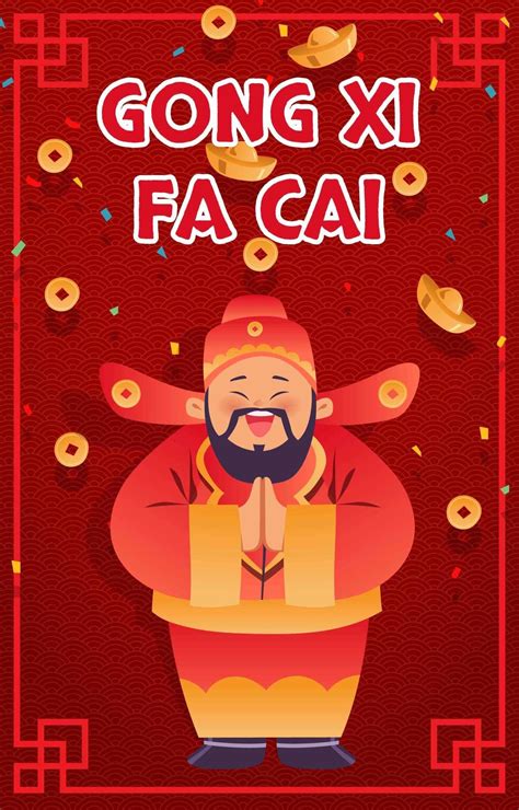 gong xi fa cai
