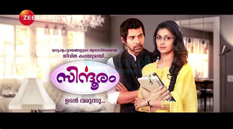 Sindhooram Kumkum Bhagya Malayalam Dubbed Serial On Zee Keralam