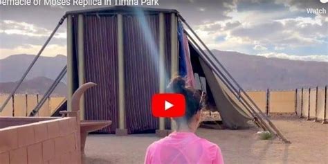 Video Tabernacle Of Moses Replica In Timna Park Tabernacle