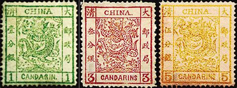 Top 10 Rare And Valuable China Stamps