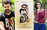 Neeli is a malayalam drama movie, helmed by althaf rahman.riyas marath and muneer muhammedunni. Neeli | Malayalam Movie - Indian Movie Rating